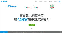 Desktop Screenshot of candy.cn