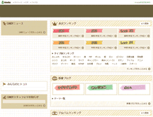 Tablet Screenshot of candy.am